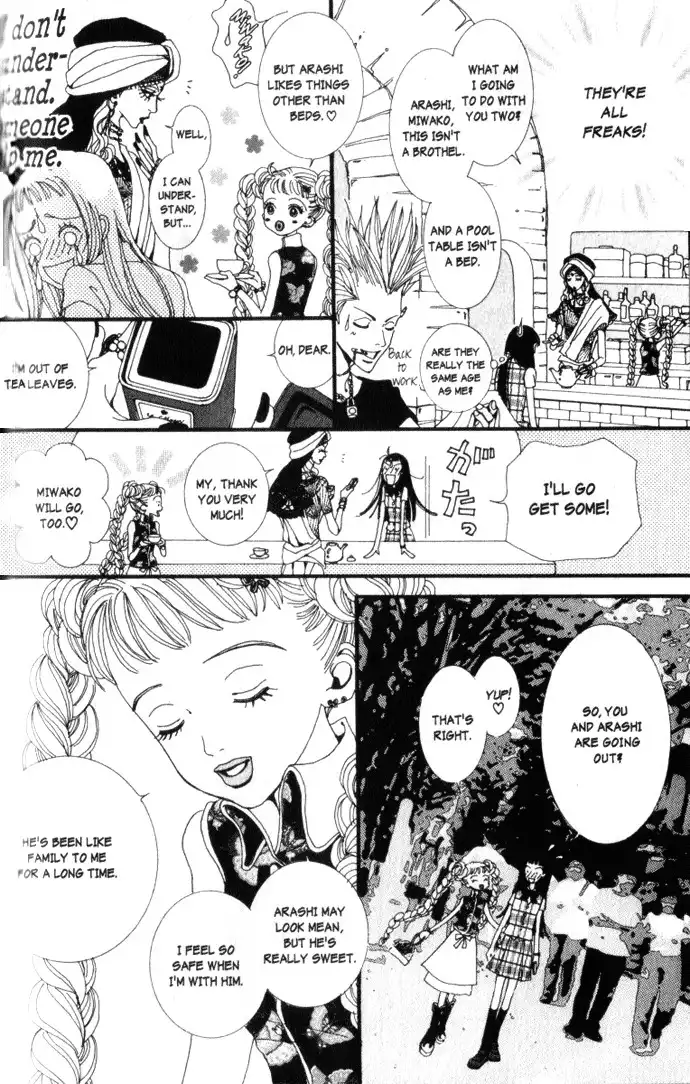 Paradise Kiss Chapter 4 16